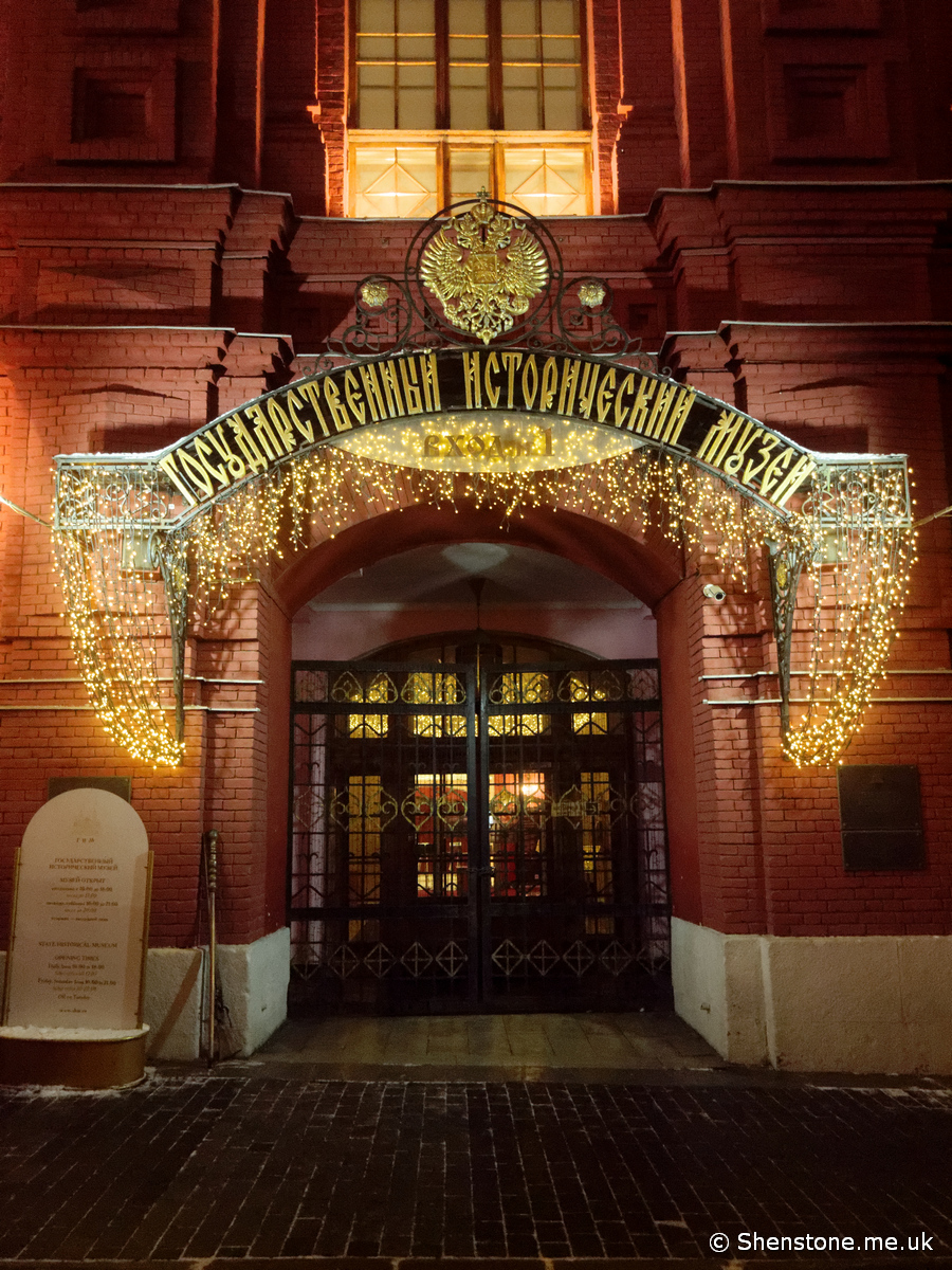 Red Square, Moscow, Russia