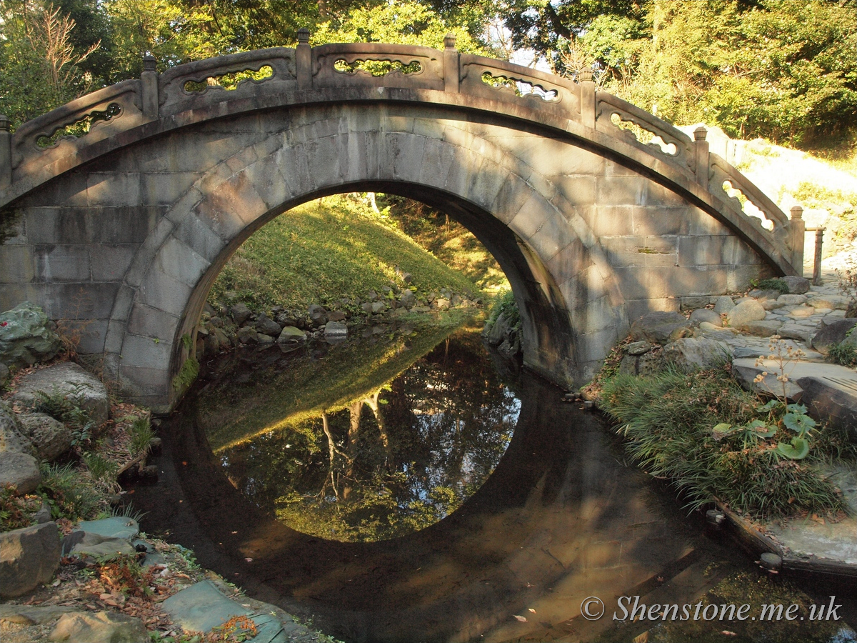 Koishikawa Korakuen Gardens, Tokyo