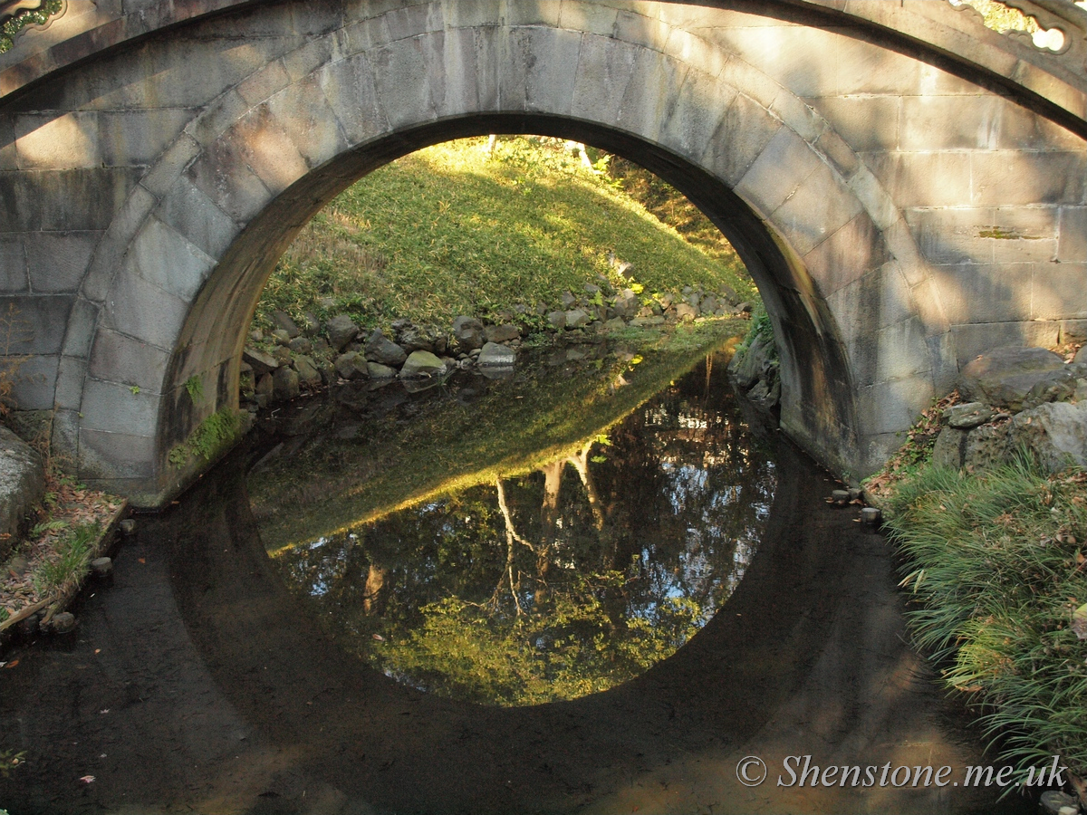 Koishikawa Korakuen Gardens, Tokyo