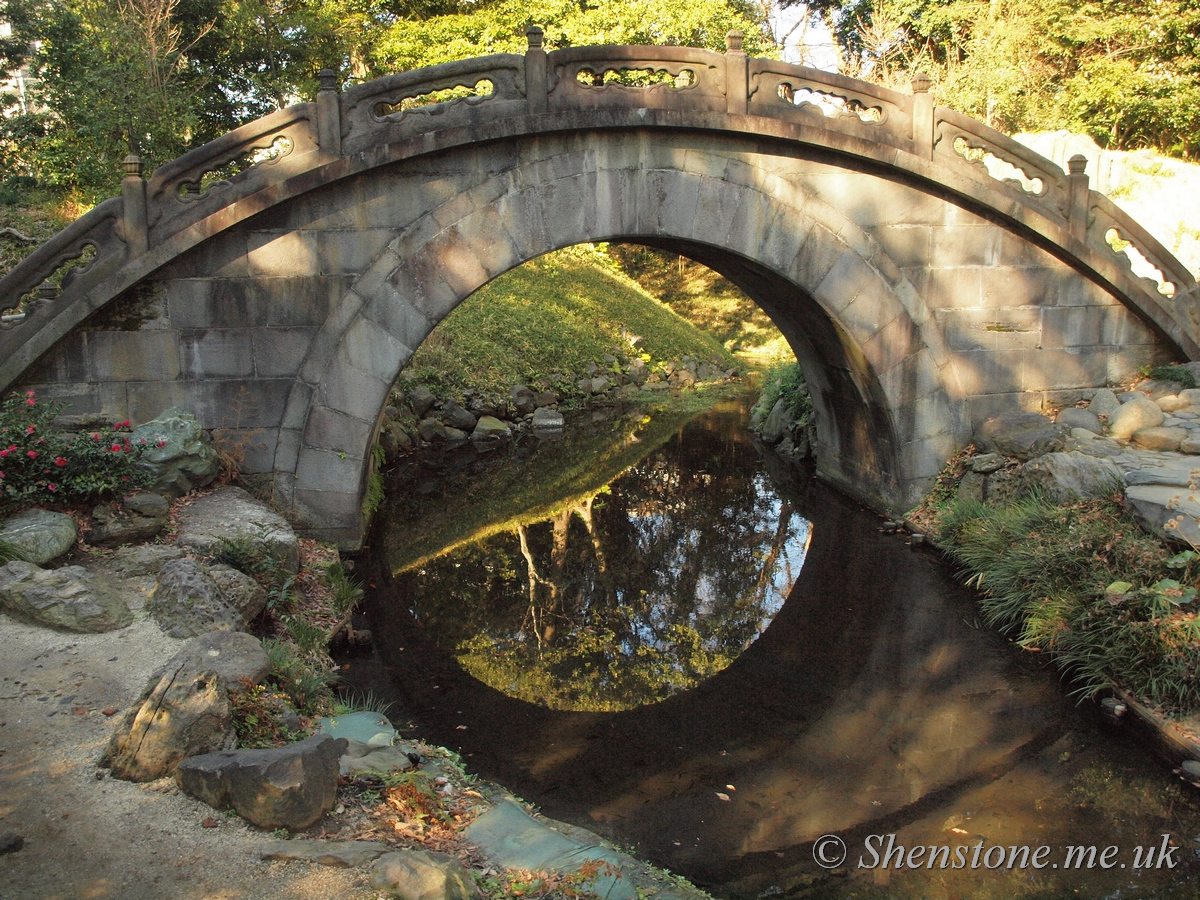 Koishikawa Korakuen Gardens, Tokyo