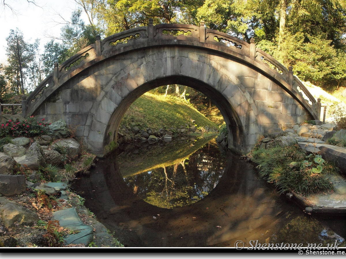 Koishikawa Korakuen Gardens, Tokyo